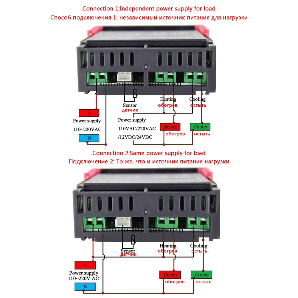 STC 1000 12V 24V 220V cyfrowy  – Lab Incubator recenzja i cena